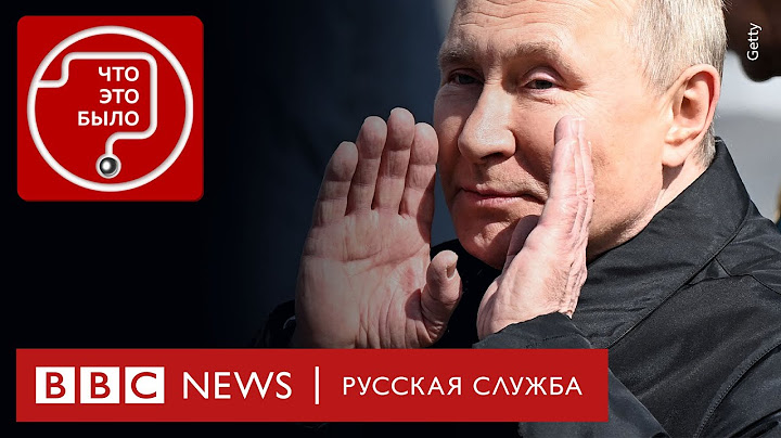 Что сказал и чего не сказал Путин на параде? | Подкаст «Что это было?» | Война. День 75