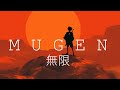 Mugen   japanese lofi hiphop mix