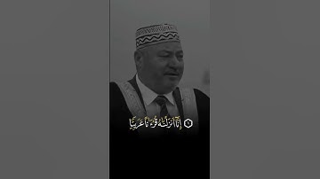 القارئ الحاج عامر الكاظمي  ـ  سورة يوسف