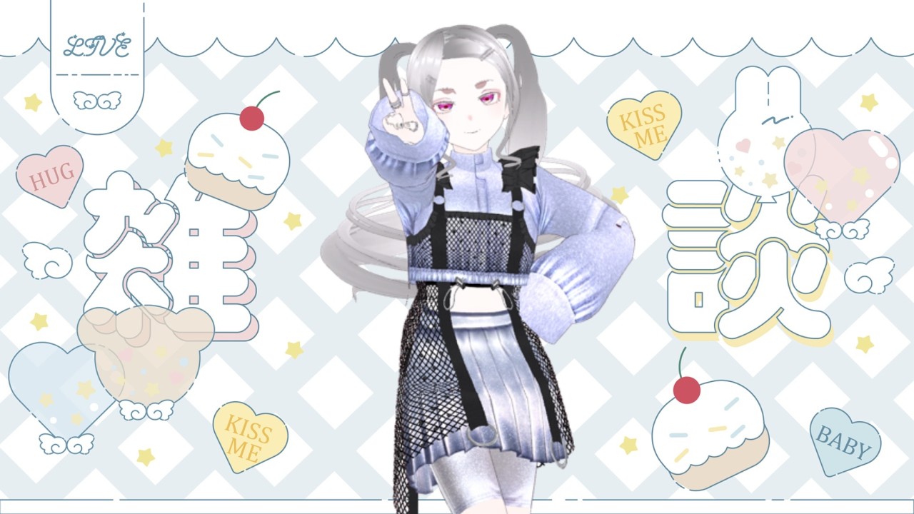 【雑談】レア枠！？ギリギリ夕方枠【10人くらいにおかえりが言いたい】