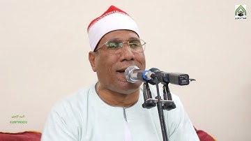 {وأيوب إذ نادى ربه أني مسني الضر} سورة الأنبياء الشيخ عبدالفتاح الطاروطى 2023