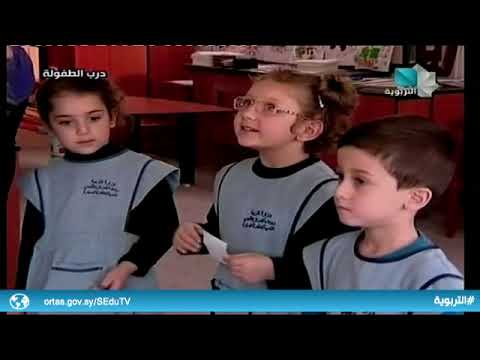 رياض أطفال وطني 2 13 01 2020