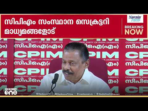 പിണറായിയേയും റിയാസിനേയും ഇ.ഡി രാഷ്ട്രീയമായി വേട്ടയാടുന്നു - എം വി ​ഗോവിന്ദൻ