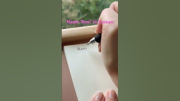 How to write your name in Korean - Roni                   #cute #korean #handwriting #name