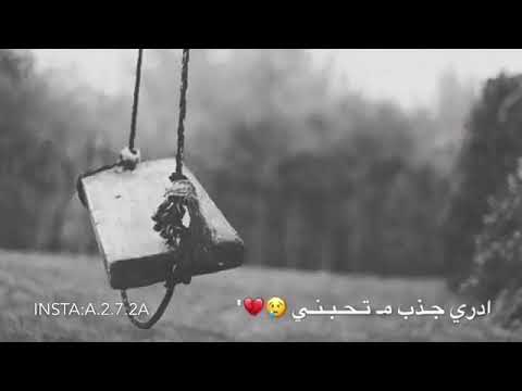 اني تايب منك