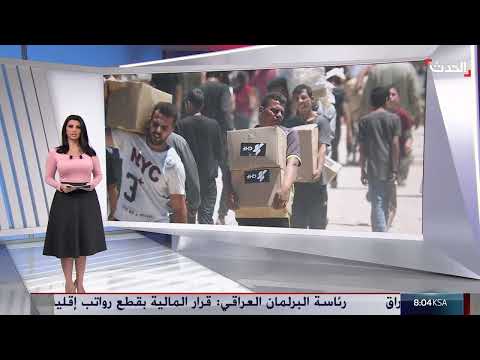 إطلاق نار إسرائيلي على فلسطينيين ينتظرون المساعدات في غزة
