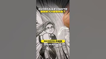 這次參加#NVIDIA KEYNOTE，編輯買了什麼周邊～#computex