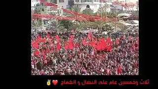 الجبهة الشعبية لتحرير فلسطين حالات واتس اب