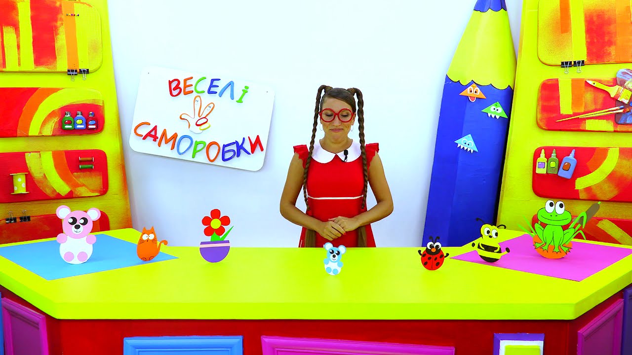 Як зробити прикольну іграшку своїми руками. Ми веселі саморобки.