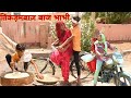      jai rajasthan jai hindustan comedy2021