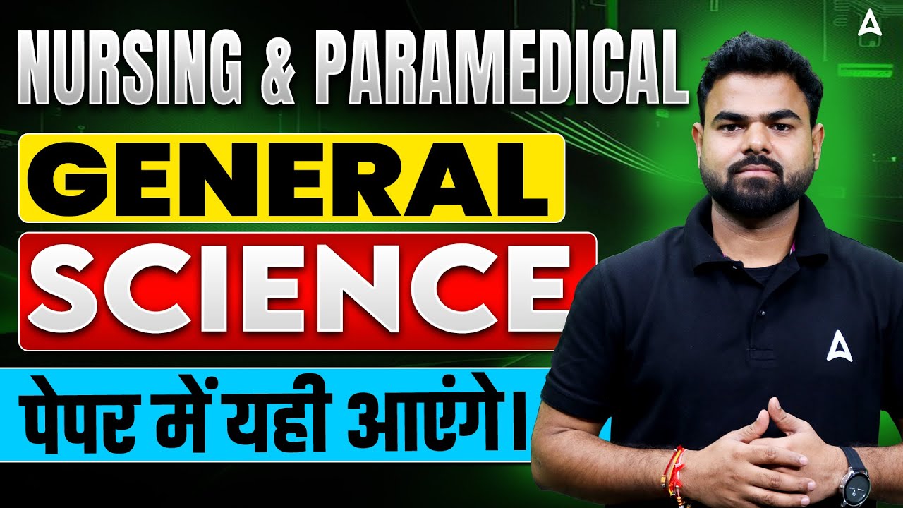 Nursing & Paramedical General Science | Most Important PYQ MCQ Questions | General Science Class