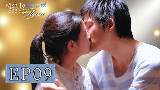 [Sub INDO] | Wish to see you agian  |  EP09 | Ingin bertemu lagi | 這裡發現愛❤️ | Studio886 Indonesia