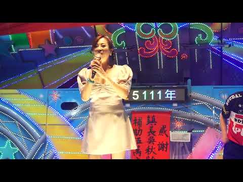 2022/9/4#宜蘭羅東民生市場#慶祝中秋節聯歡晚會喬幼-芒果公主演唱新歌(戀情夢)