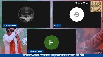 নাস্তিকতা ও স্রষ্টার অস্তিত্ব নিয়ে উন্মুক্ত আলোচনা