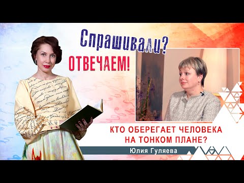 Кто из светлых