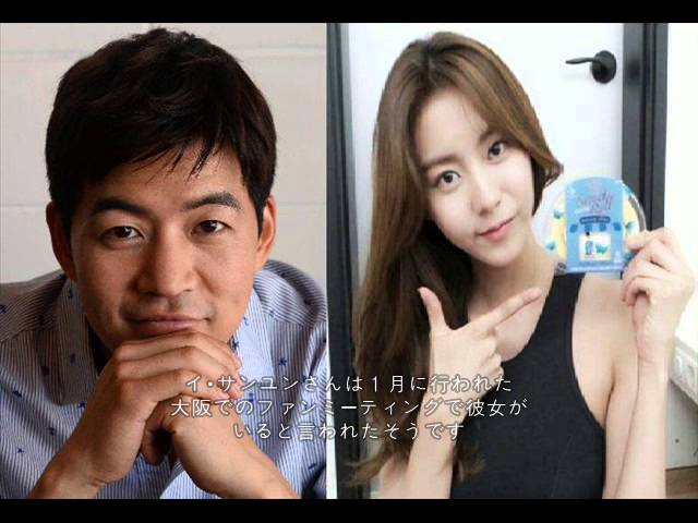 Afterschoolのユイさんと 俳優イ サンユンさん熱愛中 Youtube