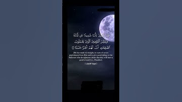 لا تنسوا قراءة سوره الكهف في كل جمعه #قران