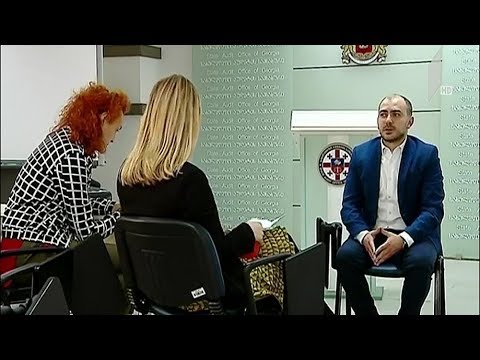 აუდიტის სამსახურის დასკვნა