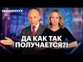 Рубль — снова лучшая валюта? Месяц до ставки: что делать? Акции Газпрома, металлургов, Евраза