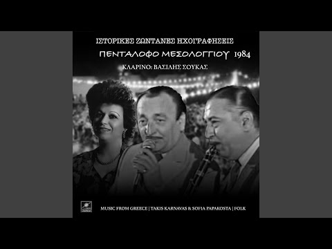 Μαραίνομαι ο καημένος