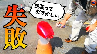 初心者が塗装で失敗して撃沈する動画【モンキータンク塗装】