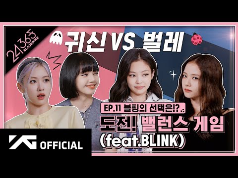 BLACKPINK - '24/365 with BLACKPINK' EP.11