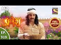 Vighnaharta Ganesh - Ep 919 - Full Episode - 16th June, 2021