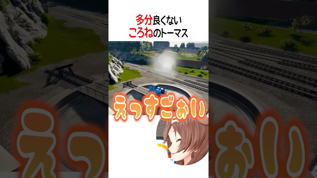 事故は起こるものだよ？【ホロライブ切り抜き/Hololive】#vtuber #shorts #戌神ころね