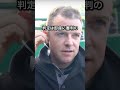 白井審判が佐々木投手を詰め寄った件！AI審判はどうゆう風に導入するの？#AI審判