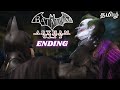Batman  👊  vs Joker 🔥 Arkham City Ending l Tamil Gameplay live