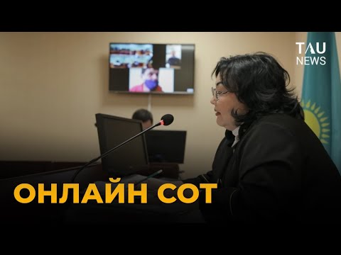 Бейне: Соттың абстракциясы нені білдіреді?