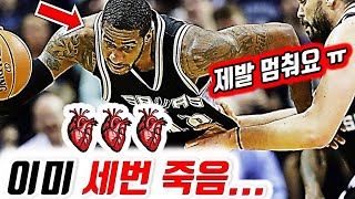 NBA Fire Heart [ Lamarcus Aldridge ] Story