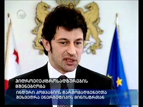 ჰიდროელექტროსადგურების მშენებლობა