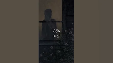 اين انا محمود درويش 