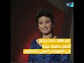 لطيفة العرفاوي لطيفة العرفاوي