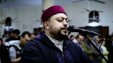 الأخلاء يومئذ بعضهم لبعض عدو إلا المتقين - تلاوة من سورة الزخرف | القارئ محمد سمير