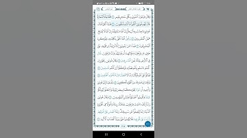 سورة يونس اية(٧٩-٨١)