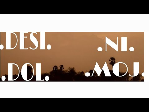 ઊધાવળા ફુલ મોજ - YouTube