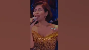 اللي بيفكر يفارق بس لولا المشاعر شيرين مشاعر 