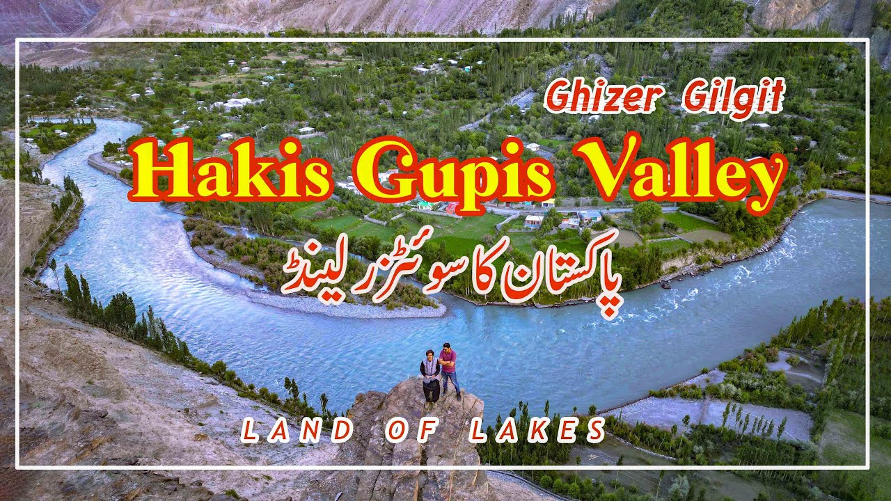 Hakis Rock Gupis Ghizer Phander valley Land of Lakes | Mini Switzerland Of Pakistan |