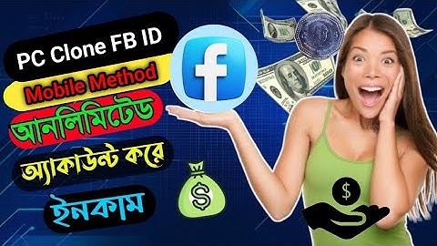 PC Clone Mobile Method Unlimited Facebook Account Create 2025