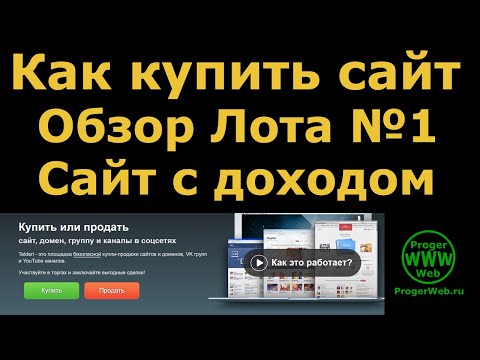 Видео: Каква беше целта на програмата за въздушно обучение на Британската общност?