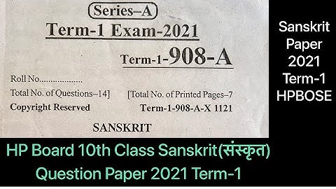 HP Board 10th Class  sanskrit Question paper 2021 Term-1 | हि. प्रदेश संस्कृत पेपर 2021 | HPBOSE