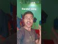 Randari song bhojpuri song#trend#bhojpuri#videoviral#bhojpurishorts#youtubeshorts#funny#vayraltrend