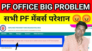 😡 OTP retrievel failed.Try again later.it may be to aadhar service issues or OTP limit reached ERROR