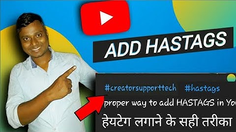 how to add hastags on YouTube video (everything you have to know) 🔥