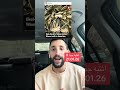قرف بفيينا شاب يعض صرصور داخل كيس بزر أخبار 