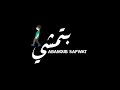 حالات واتس مهرجان احمد موزه عرفنا أنك بتطير ع الحيطه بتمشي مش اخواتي شاشة سوداء  mp3