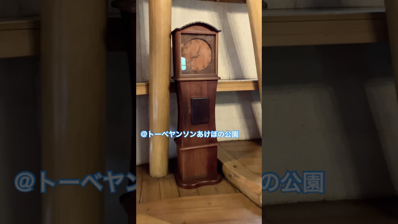 手作り風の柱時計#clock #grandfatherclock #shorts - YouTube