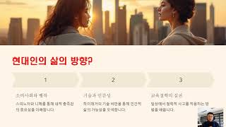 한국U러닝연합회의 이러닝철학을 되새기는 계기로 행복한변화와 오토파지의 자기치유 통한 AI기반의 이러닝 활성화